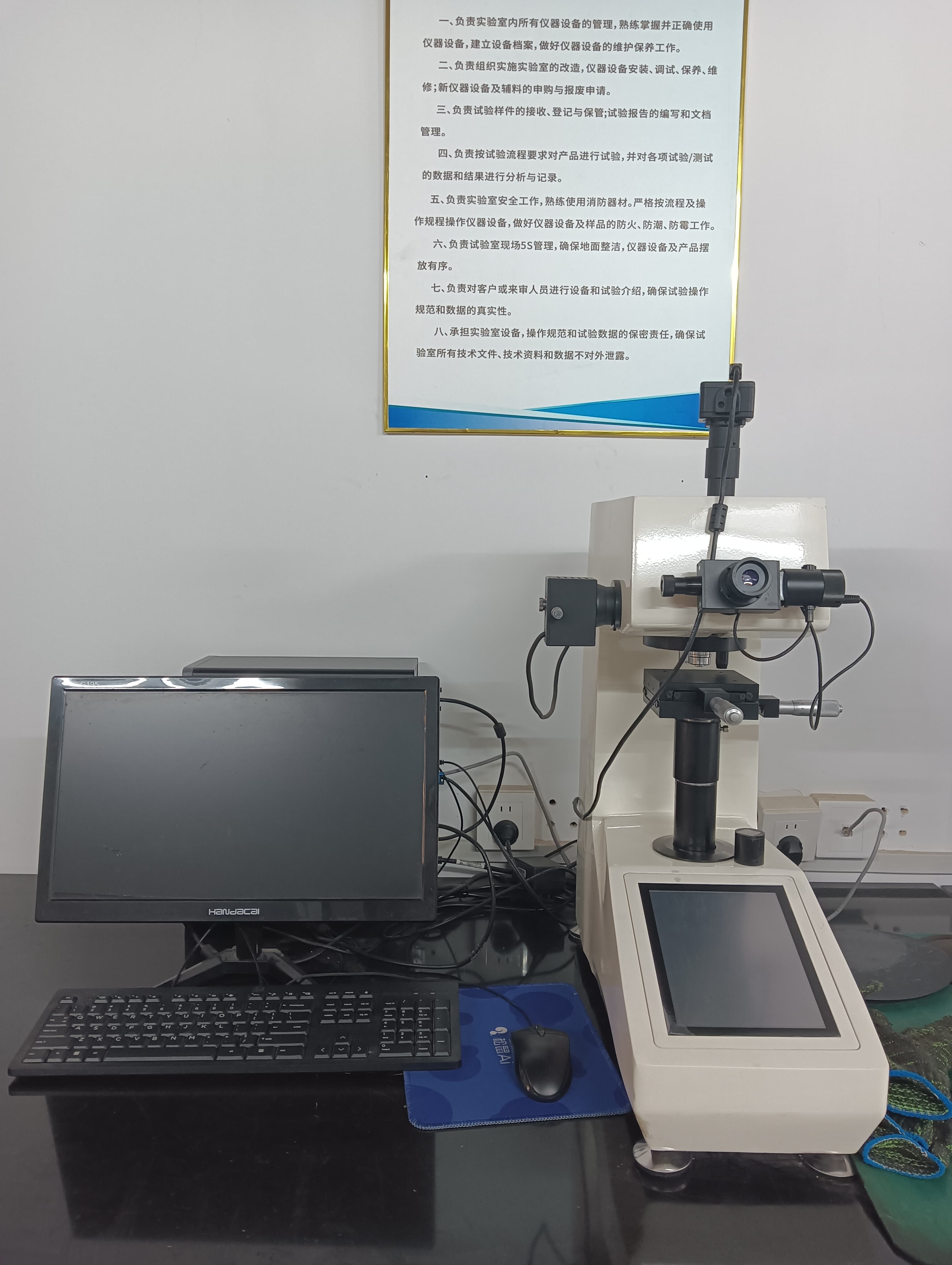 ALT="Fastener quality inspection at SINOFASTENER laboratory - ISO 9001 certified testing facility"
